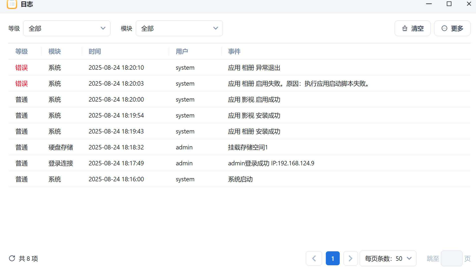 09d2a1c542625e8dba0276ed6eebb324.png