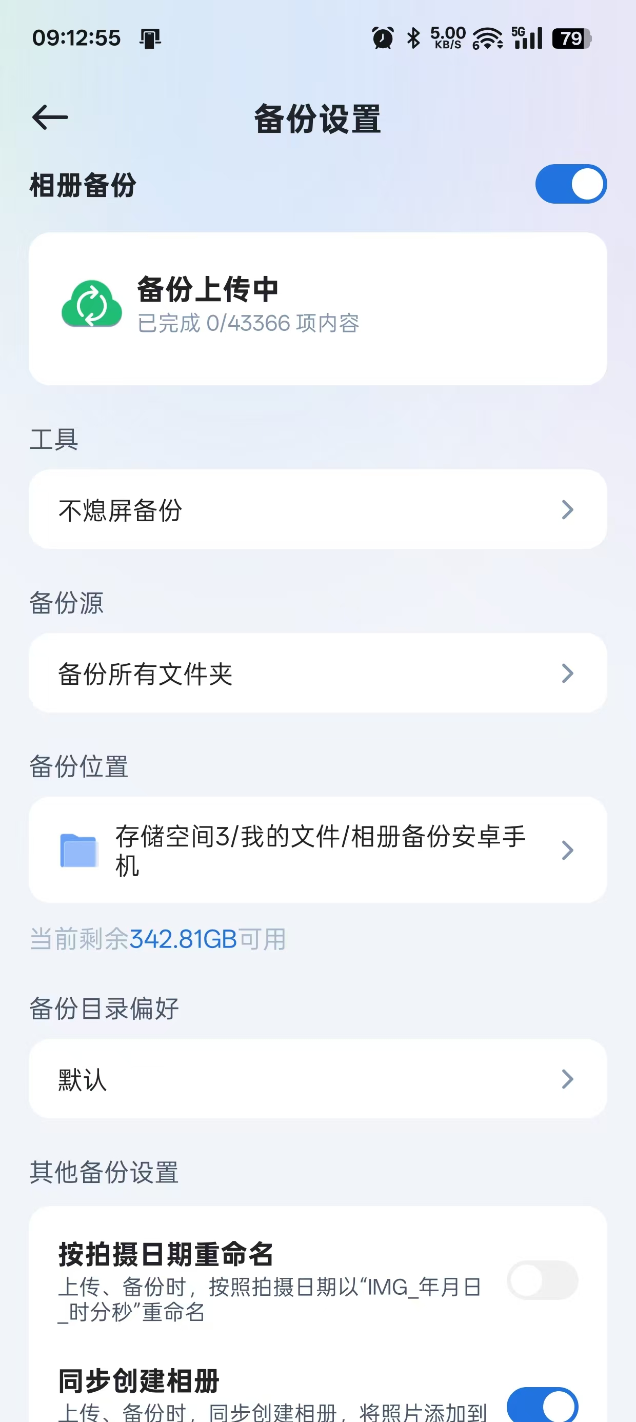 1f12ff80f297ab573b388baf15fb6e75.jpg