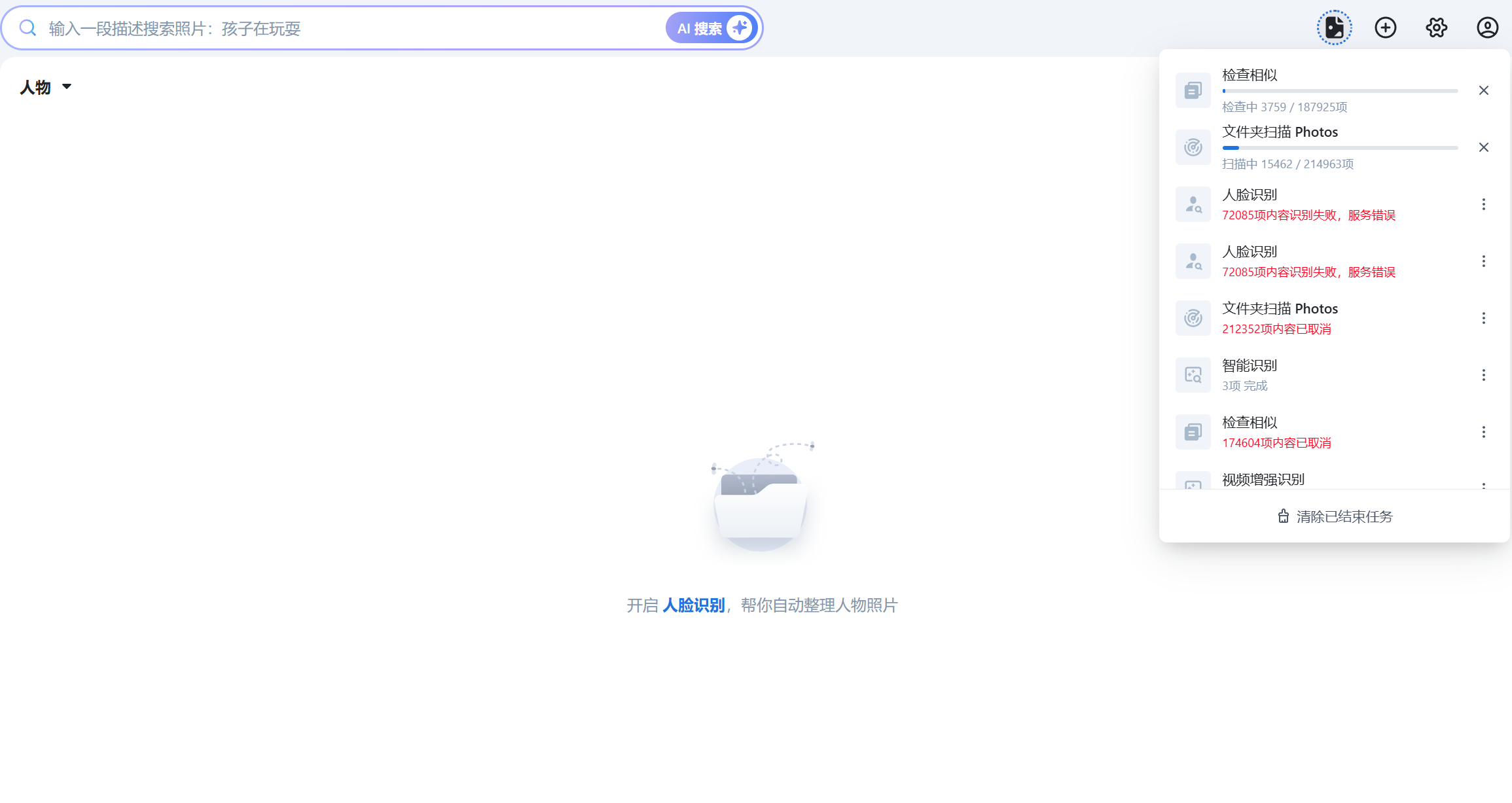 23a3f2597e6cffca27214f612594ec1d.png