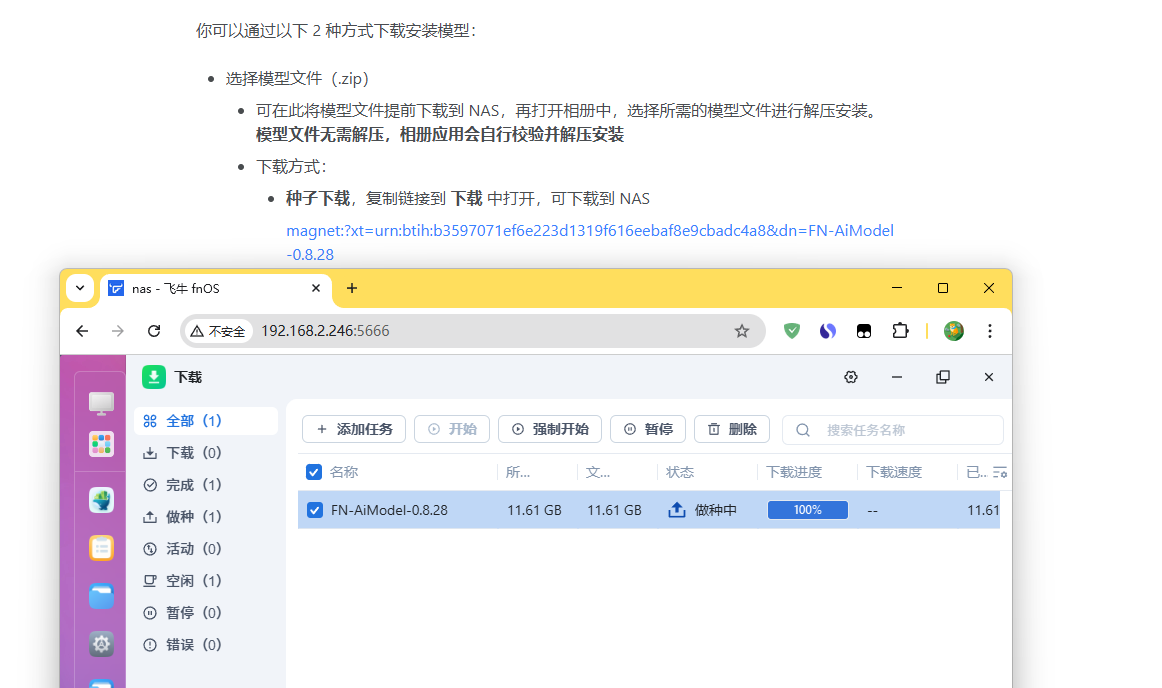 30e36d906d7b7e078819a015ecbd8f11.png