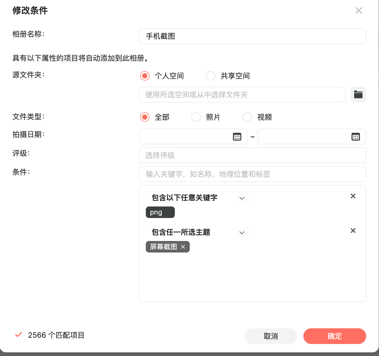 449be5657e8e8f5e8c9a4eef41844836.png