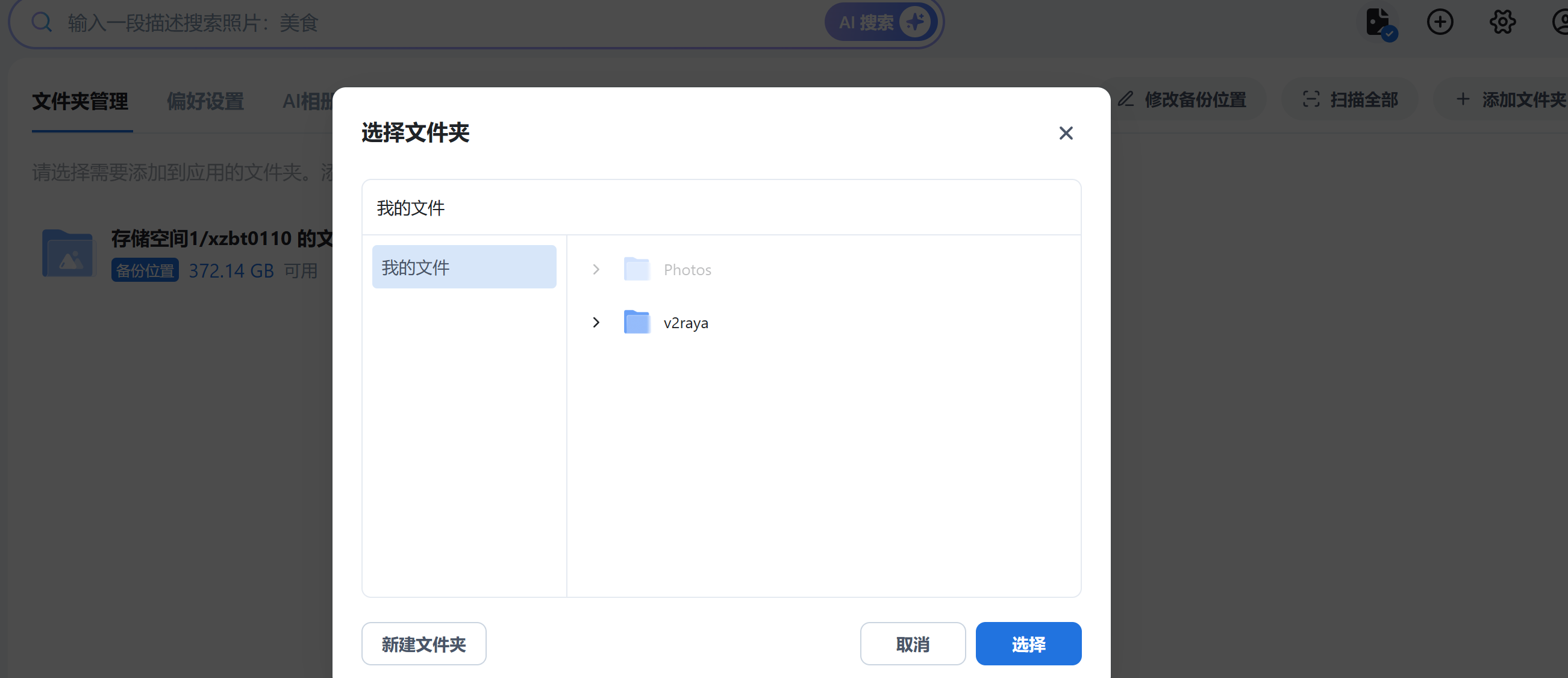 a9e8d4ec20aaf3e260814675befc19ef.png