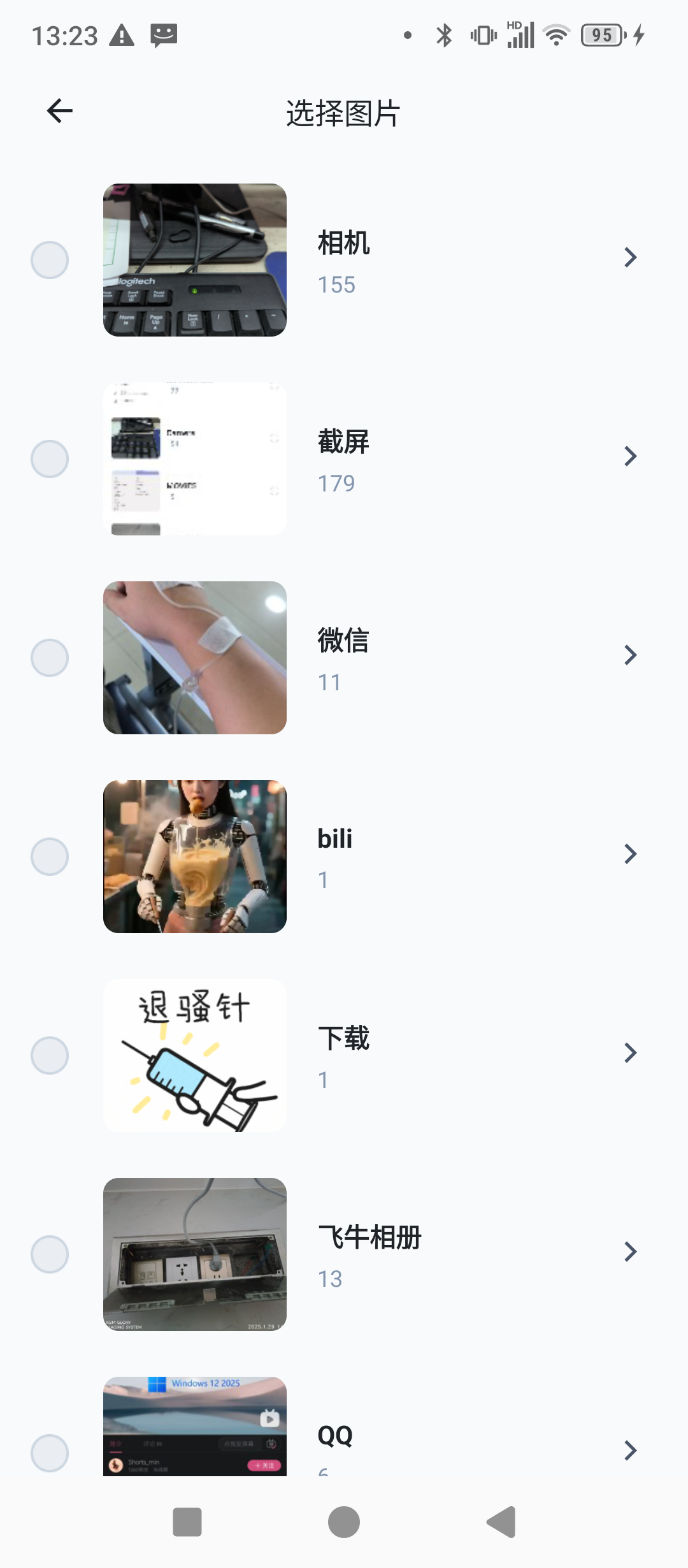 e626f2f3bea660cfc52bf6d75cf32cd6.png