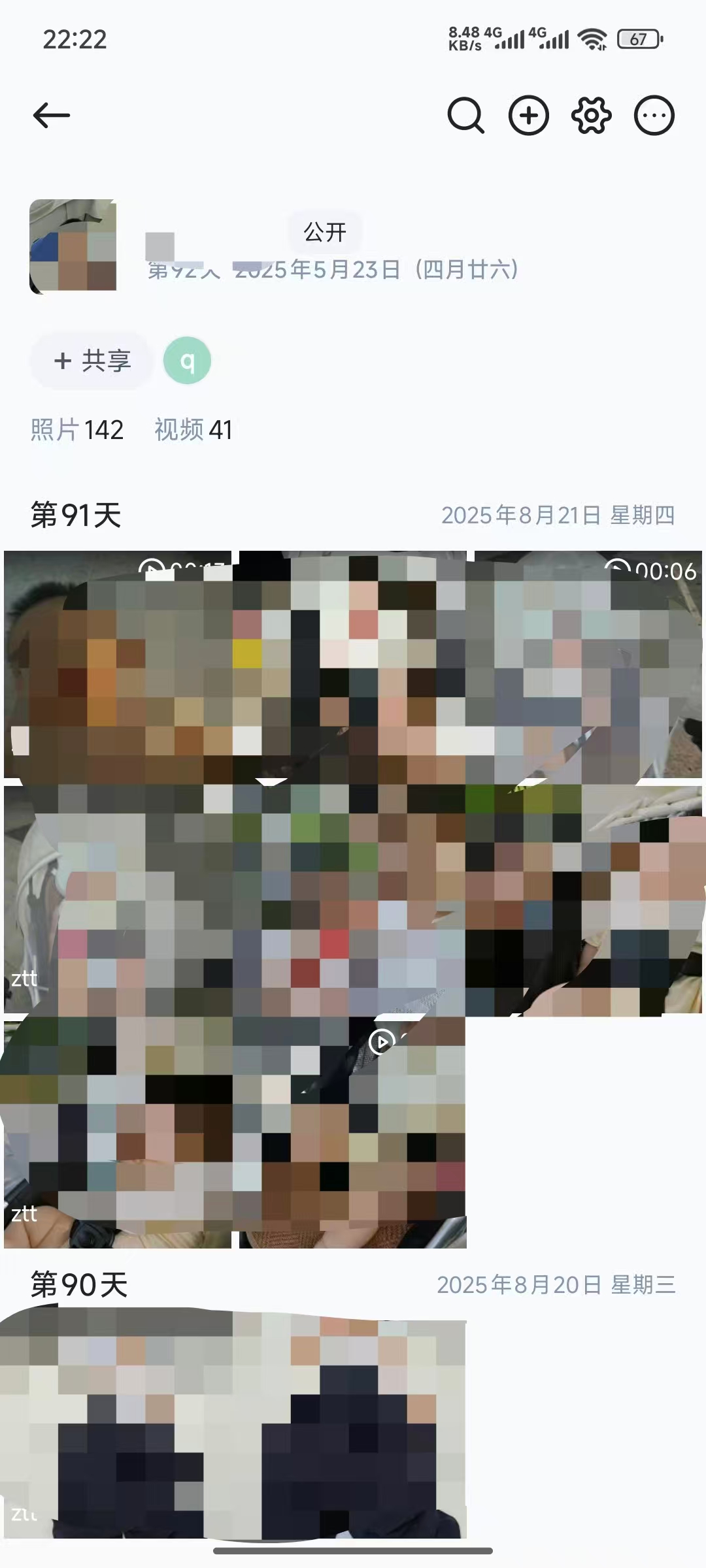 efdff8da5421ab1a058df8c7a9b59eac.jpg