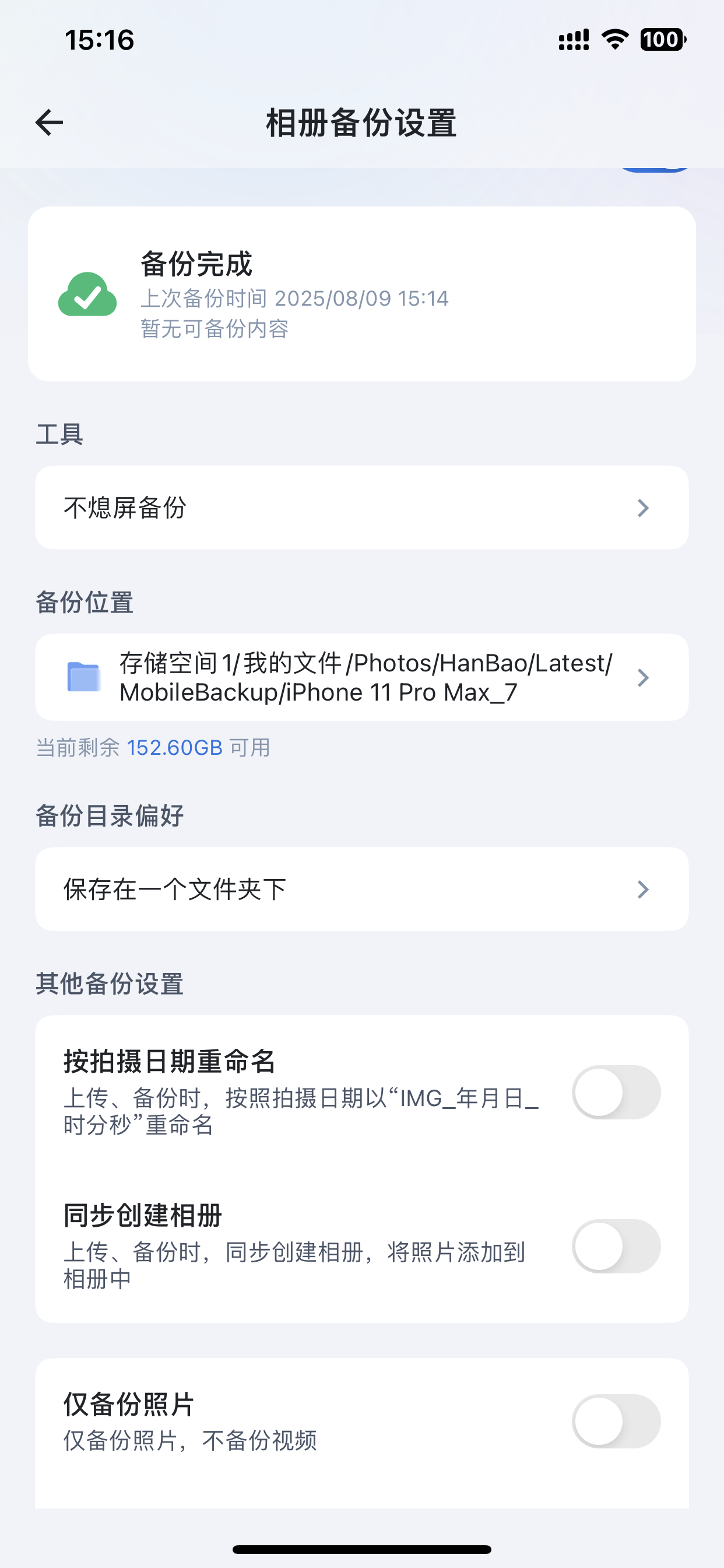 f0746800b39fed0c01c6363a3a2853b1.png