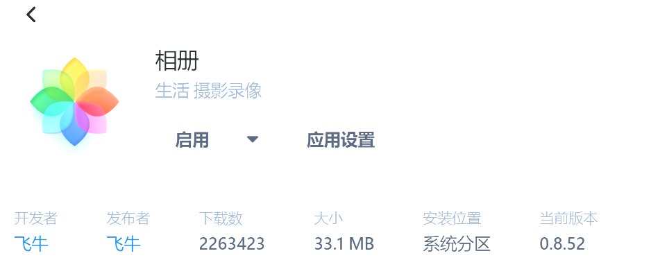 f750238f44467cb8727f0b1aba158b7a.png