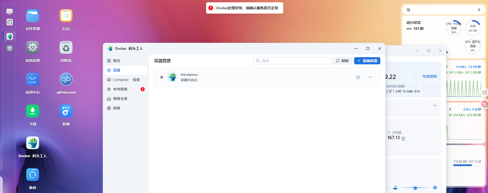 01ef108423a4bd7a254e7c51a92f3684.png