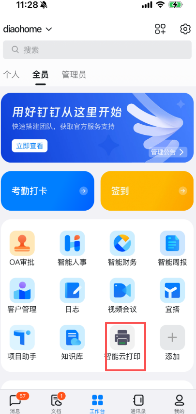 25ec6db47453e63e6fe296ec967357f3.png
