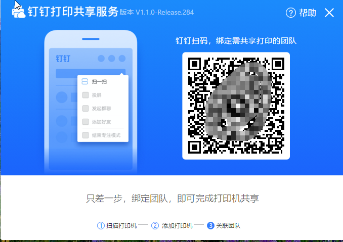 2eb3804856763cc61eb4ef3c4899fff7.png