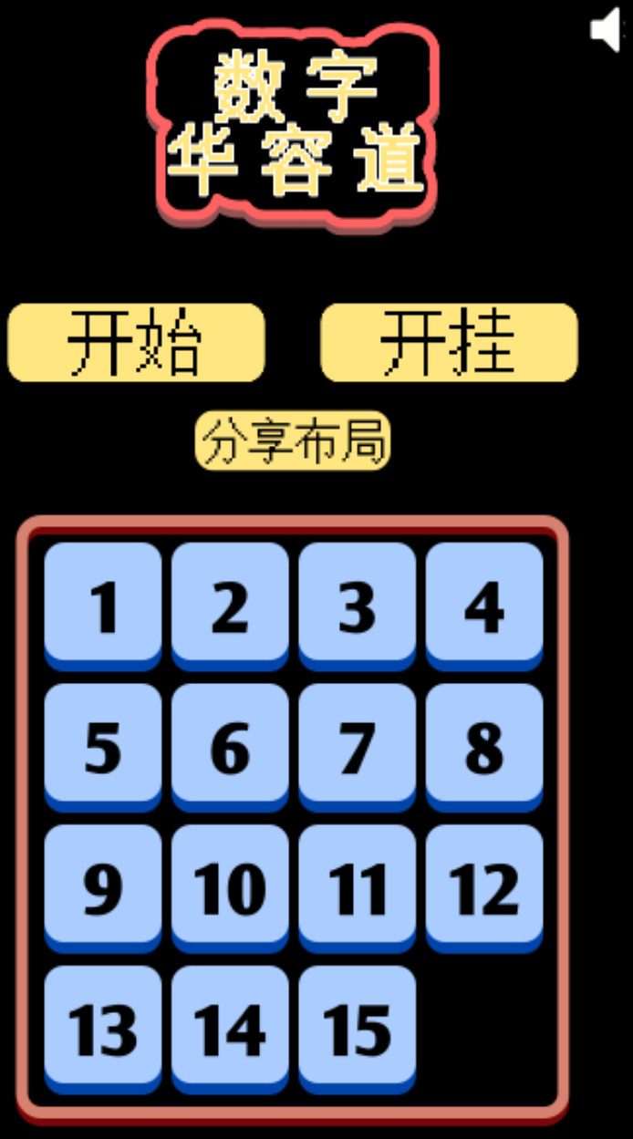 3c089183353a7f30644c093a1471720c.png