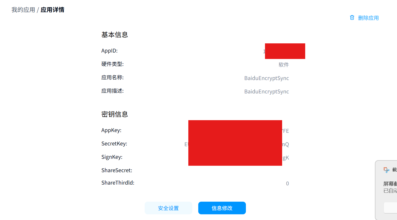 608c8ca1b516441be92a48e9e6551a4a.png