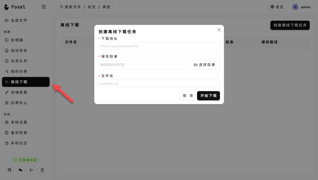 82214ccd7b1ac7cc3ac0a94196349eee.png