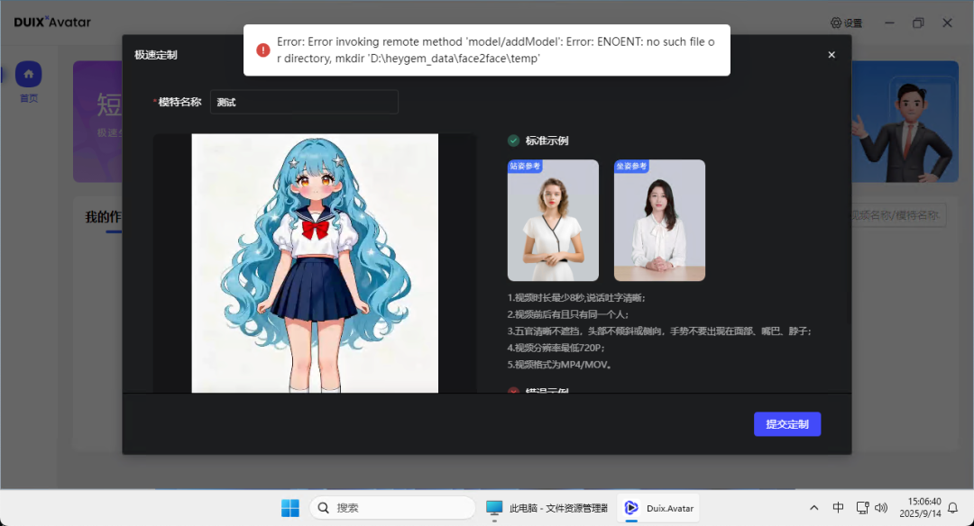 932b05df92f0c19dbf2c077228887804.png