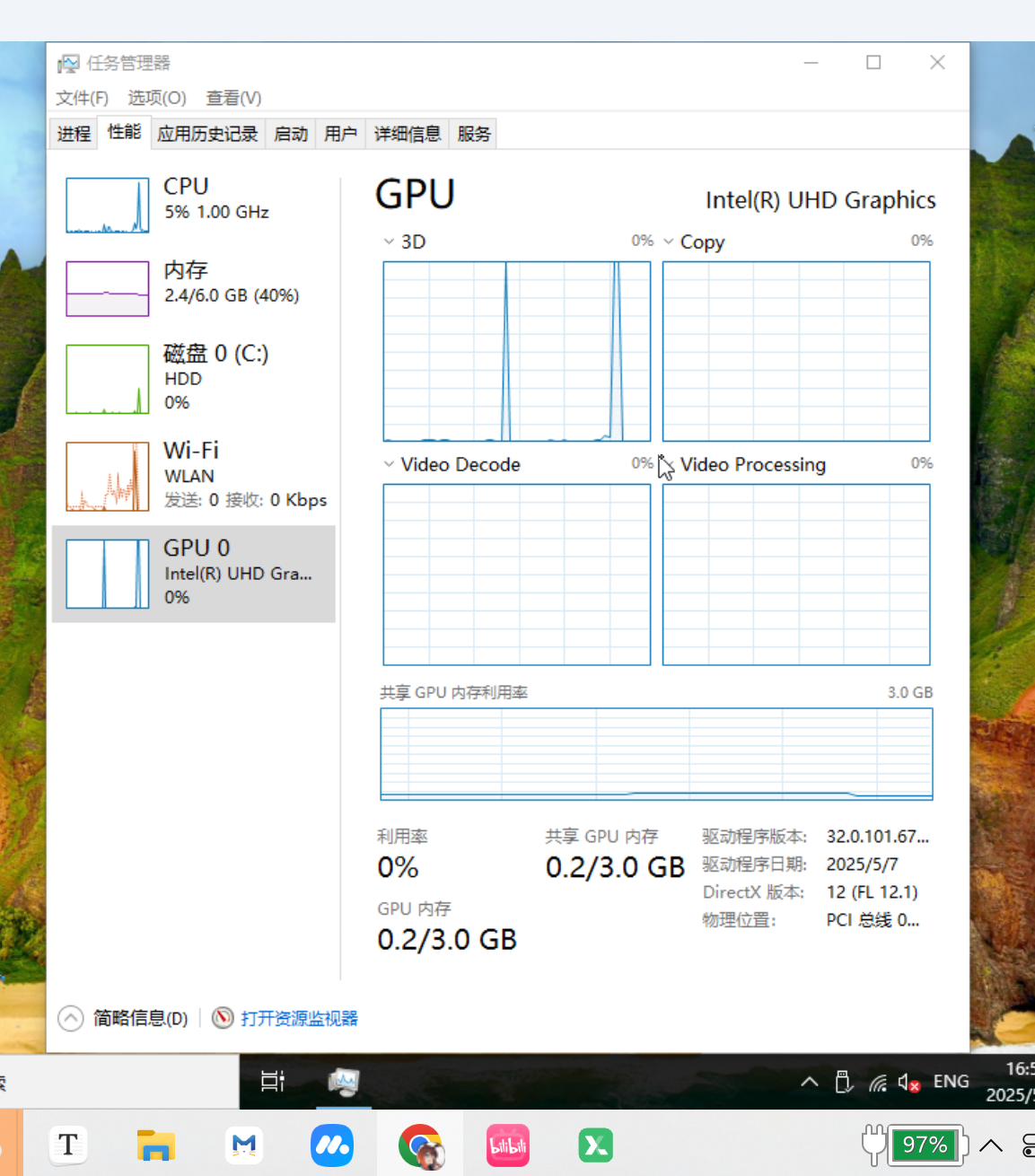 a1e2e053887e652cab6bf34442be2f0e.png