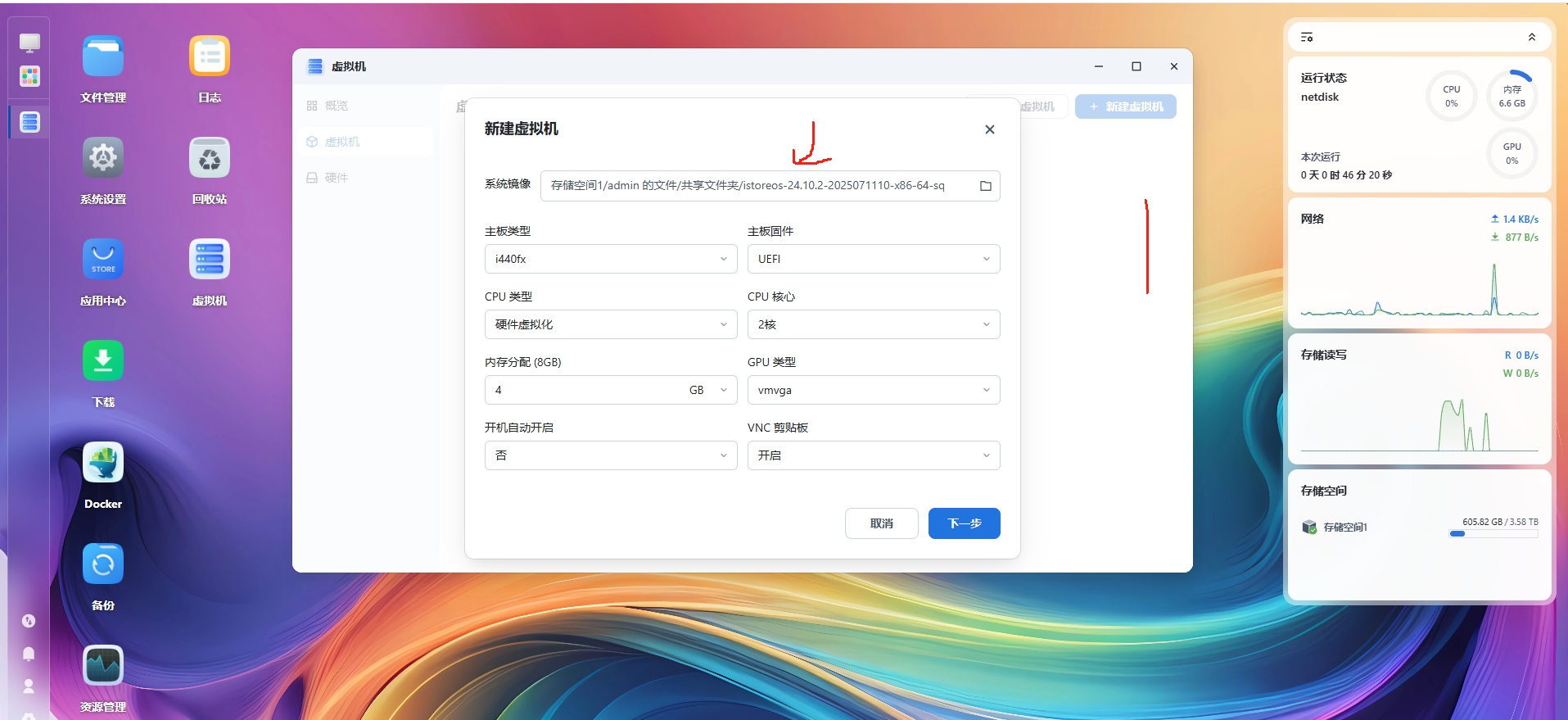 aa86871cf8549fab46d2345e96a9d5b9.png