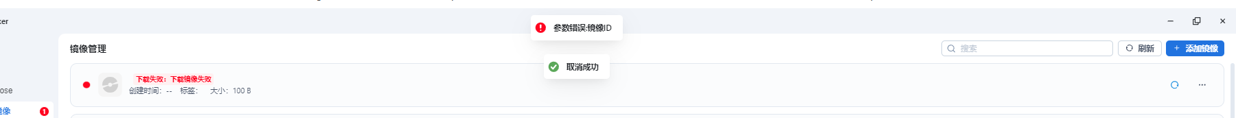 bdef3361e9a96de5a8ac0004087af47e.png