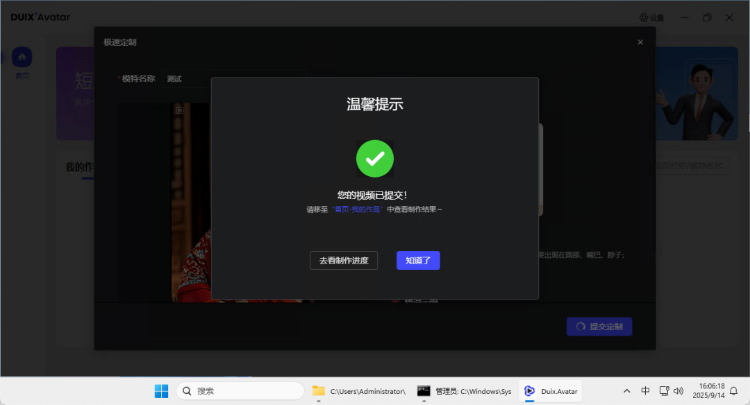 c6b5b58d768be5660821e1a930cd05dd.png