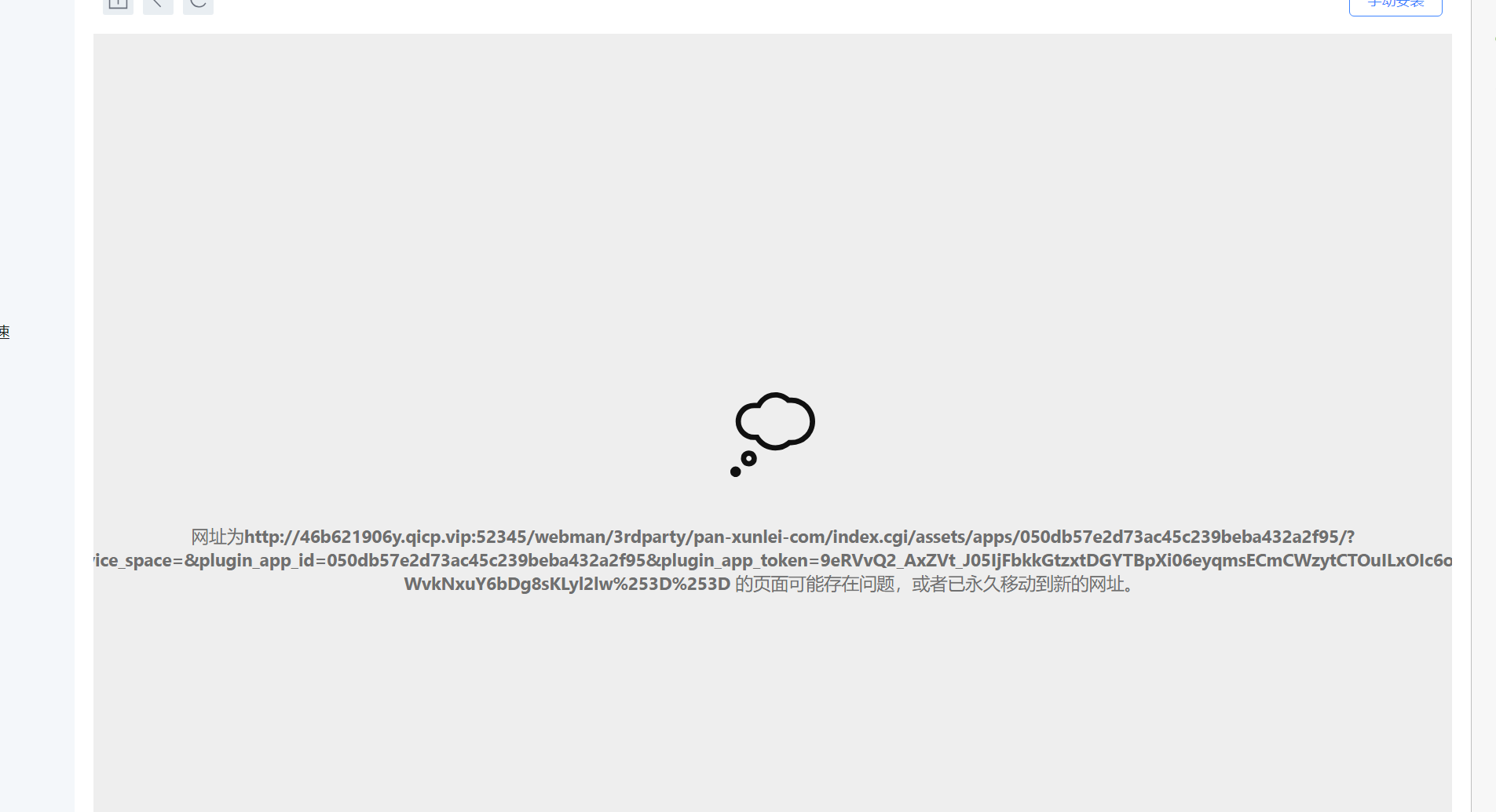 c8495cbb7c3deba082019a50872754af.png