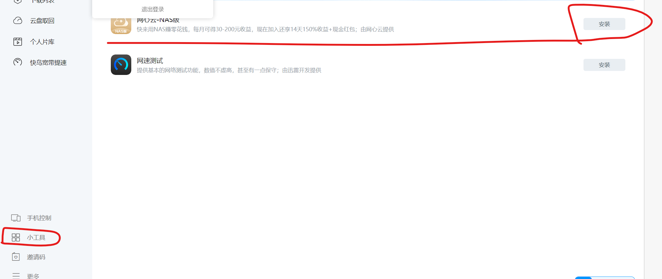 cb2c476f3922a4586cfcef3b6580988d.png