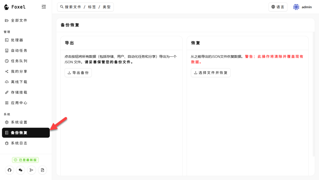e7cfb0ff0f02ef6bc652dba9c887df80.png