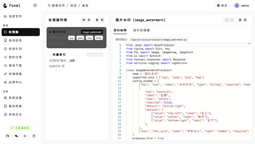 ea258a5edd51ef3ae374ef2efe363f5b.png
