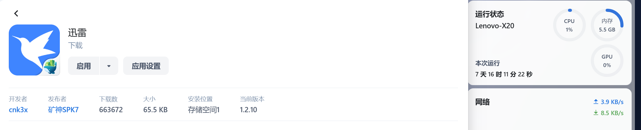 eeab6c05dcc4544c25fb0ea85b90df4d.png
