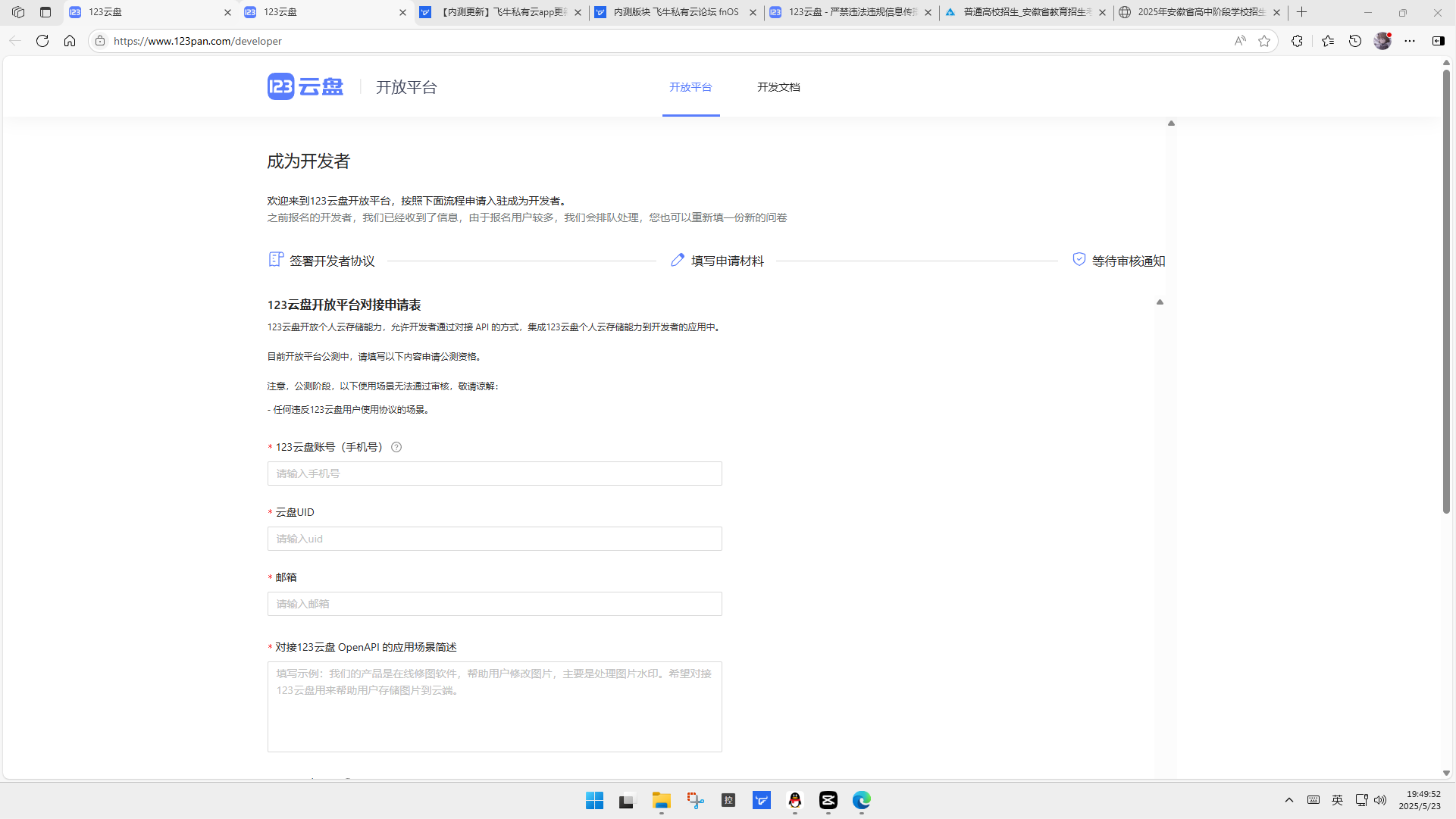 f017f437f1bedfb6692b455e803ea9b0.png