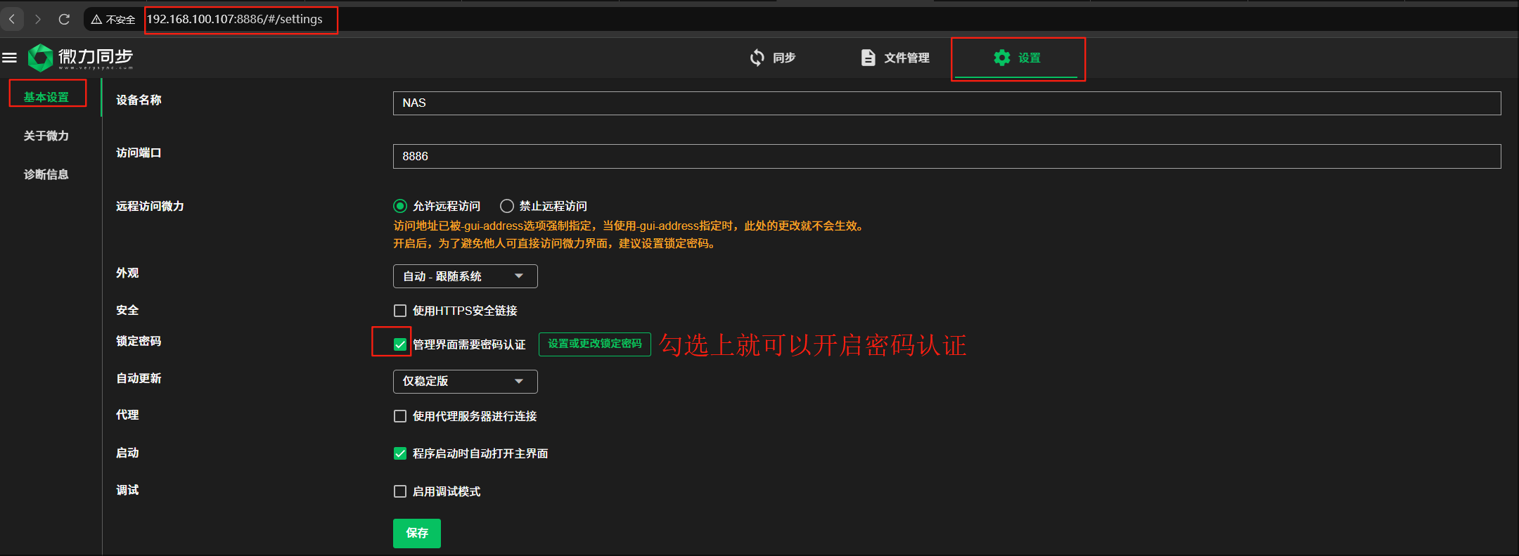 f35dca0160bcc20ea1f188befec55eac.png