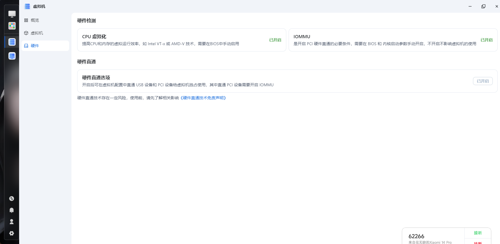 fe36136e5805d756be68e1ac58eda842.png