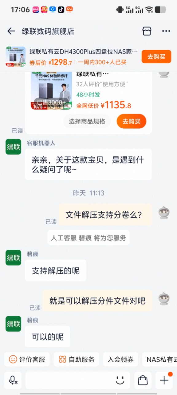Screenshot_20251021_170624.jpg